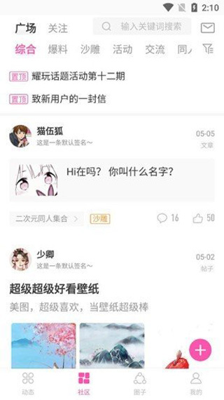 AO3中文版5