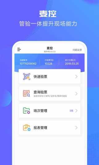 大麦麦控版1