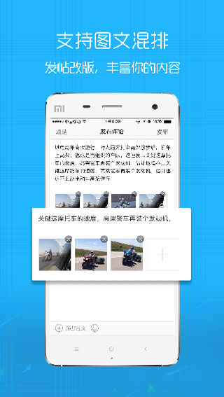 淮北人论坛1