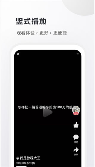 小嘀咕app5