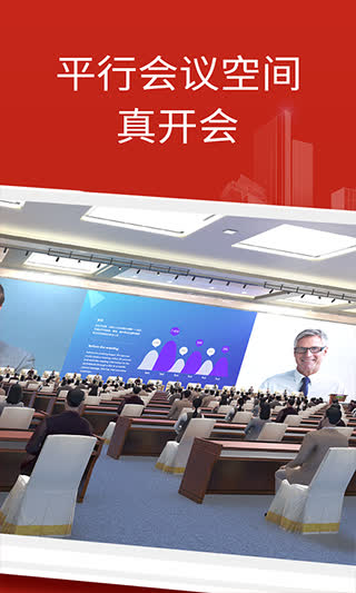 云楼会议室3