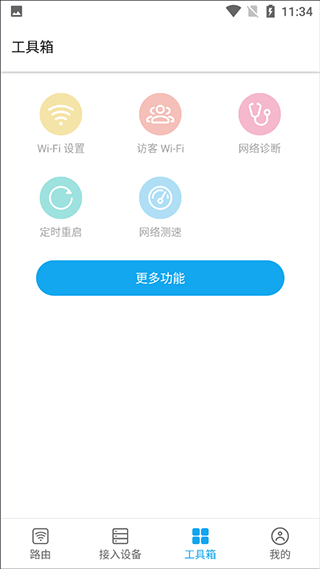 zte中兴路由器2