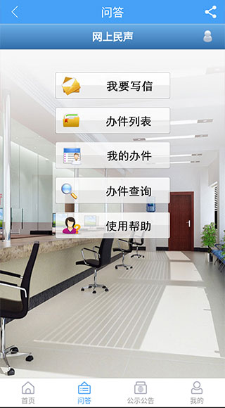海阳之窗app2023最新版4