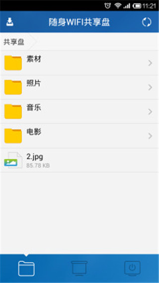 小米随身wifi手机版3