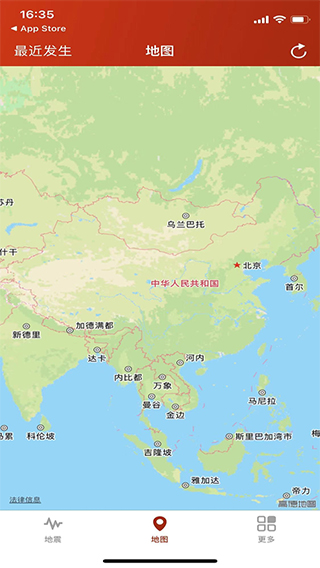 地震云播报app4