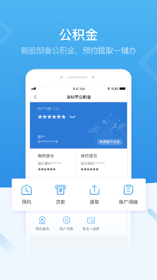 i深圳5