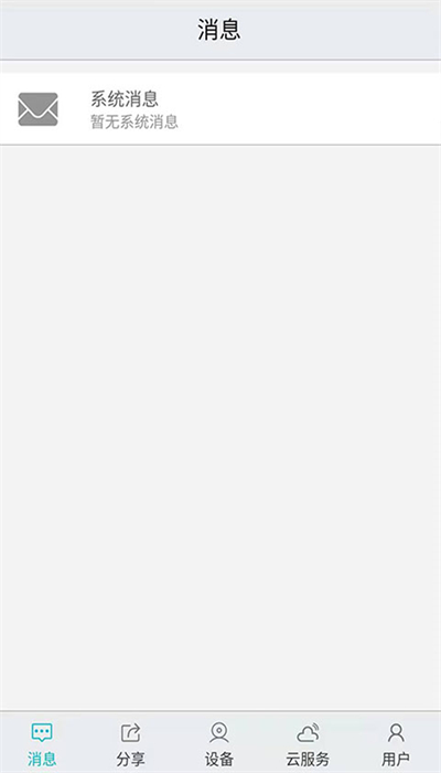 汉邦高科彩虹云app1