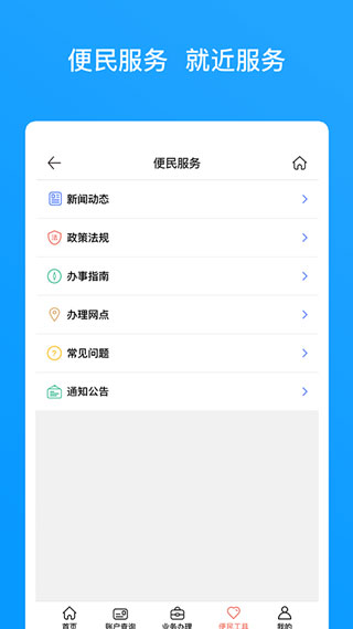 吉安公积金4
