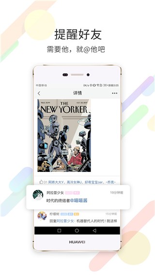 淮南查查网app4