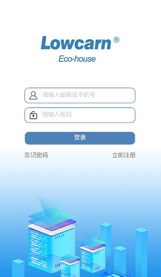 生态之家app5