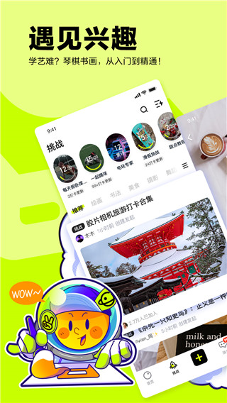 有噗3