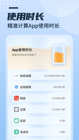 充电多多3