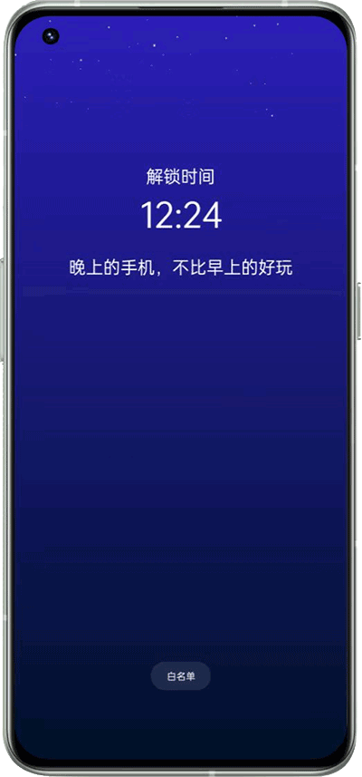 入眠胶囊2