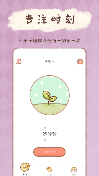 YoYo日常2