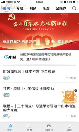 重庆渝中1