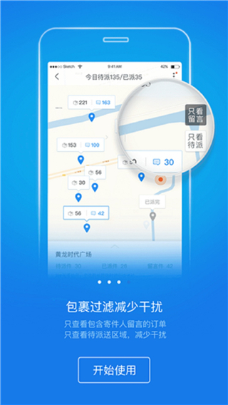 韵镖侠app1