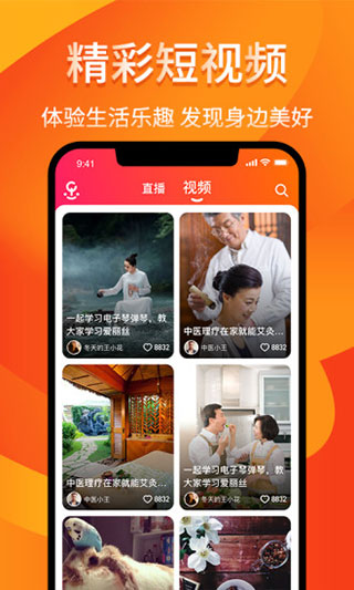 享乐吧极速版2