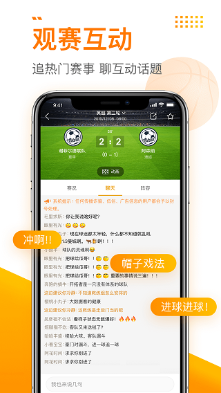 球会体育4