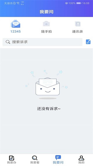 我的连云港苏康码4