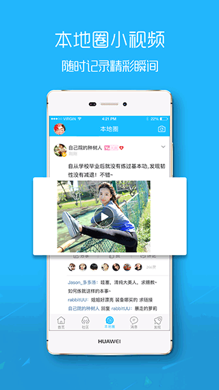大织里1