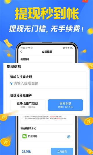 云商通app2