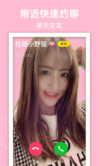 蜜岛3