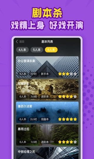 狼人世界3