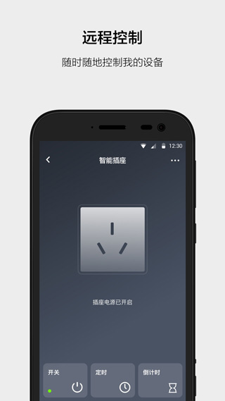 云智能1