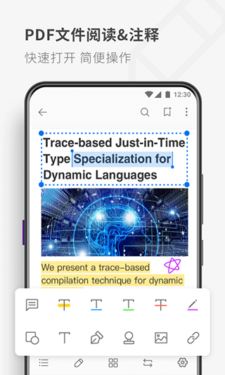 17PDF Reader2