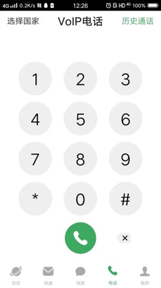 宜选网app5