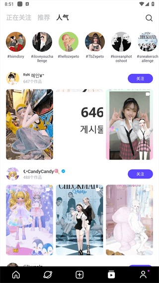 崽崽破解版无限金币无限钻石2023最新版4