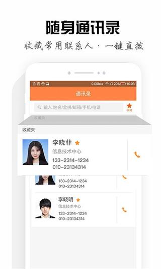 信福e家5
