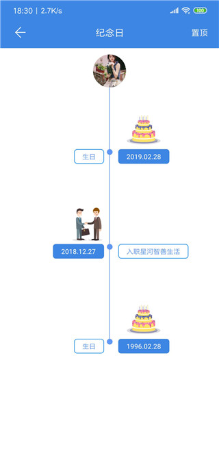星河邦5