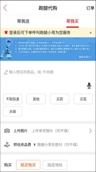 玩转甘孜1