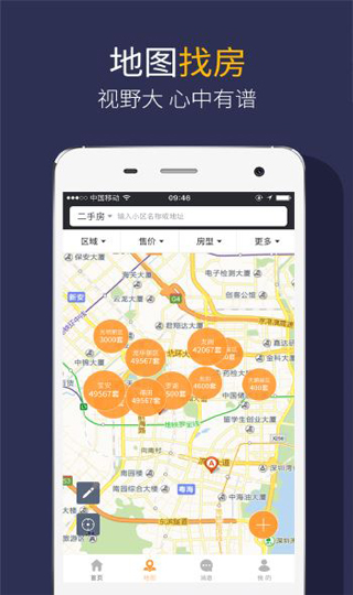 Q房网5