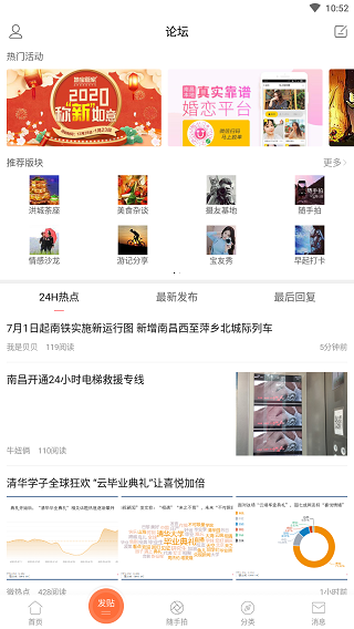 地宝网2