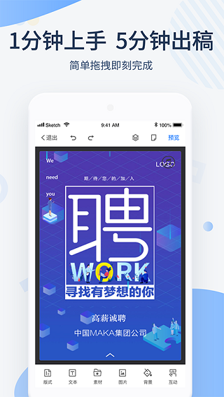 MAKA设计4