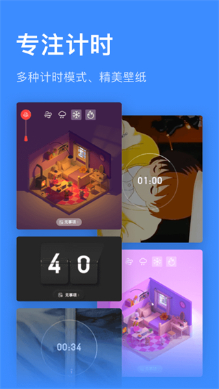 飞鱼计划2