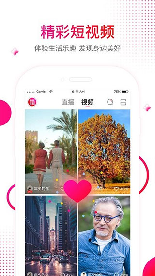 享乐吧app2023最新版1