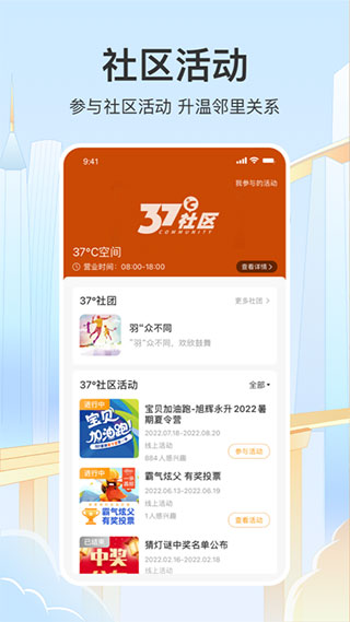 永升活2