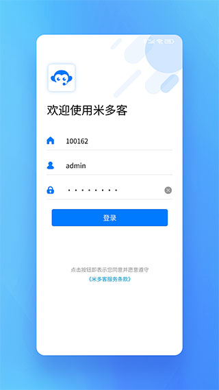米多客手机版1