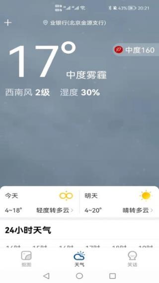 护眼大字版3
