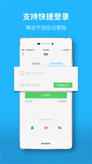 丰县论坛app4