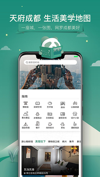 YOU成都5