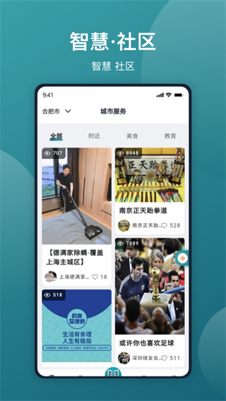 美关公app3