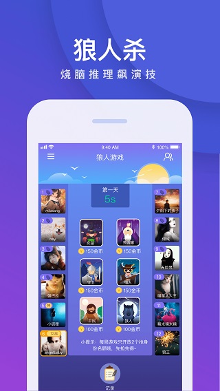 会玩app老版本2