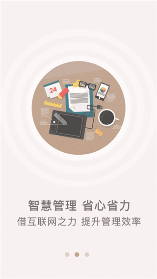 浙江外卖在线app5