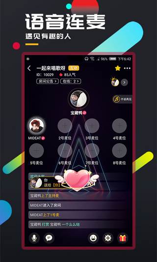 百变大侦探剧本杀3