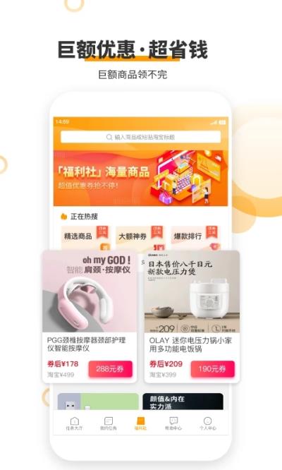 爱零工app2