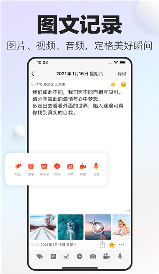 十年日记2